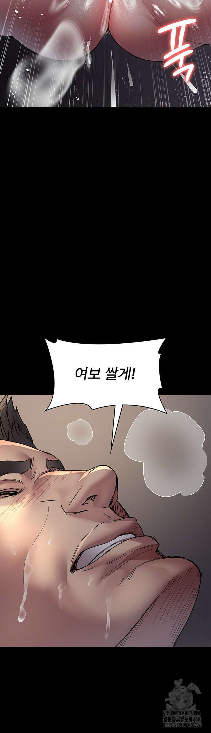 야간병원 89화 16