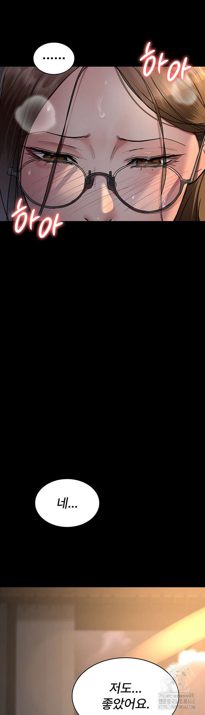 야간병원 89화 22