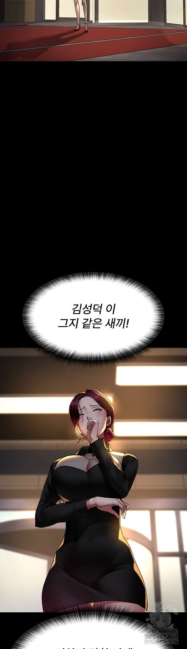 야간병원 89화 27