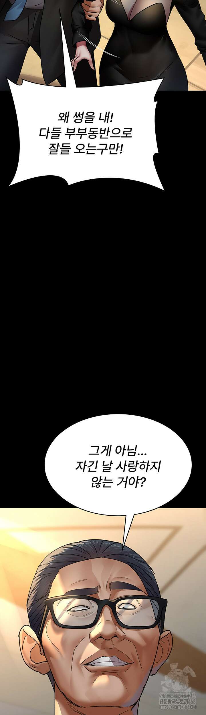 야간병원 89화 36