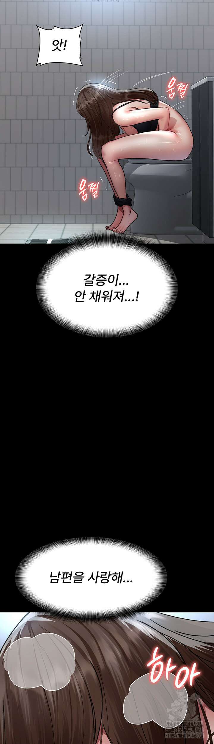 야간병원 89화 46
