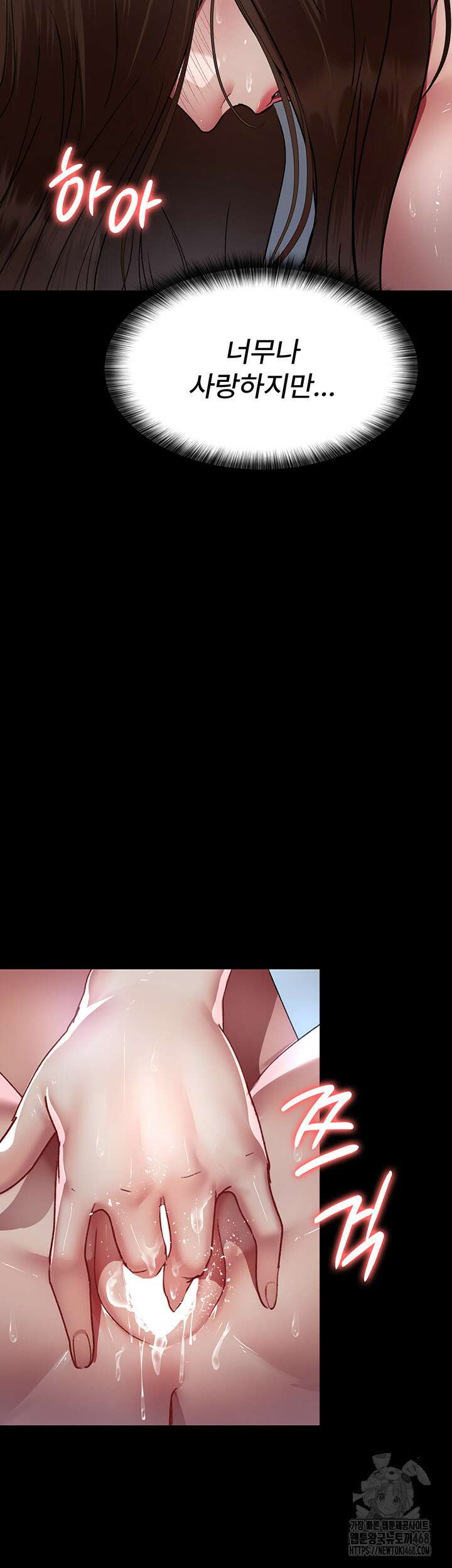 야간병원 89화 47