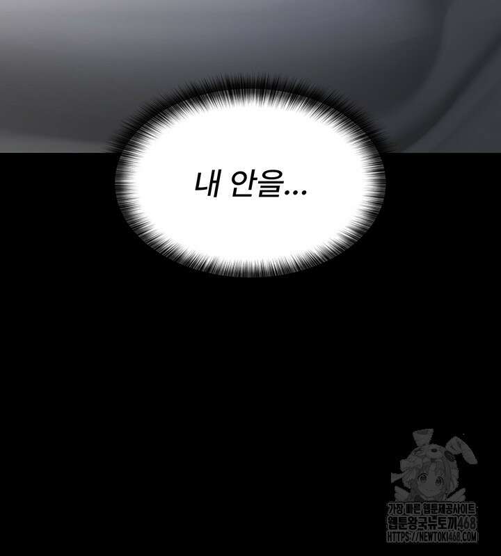 야간병원 89화 50