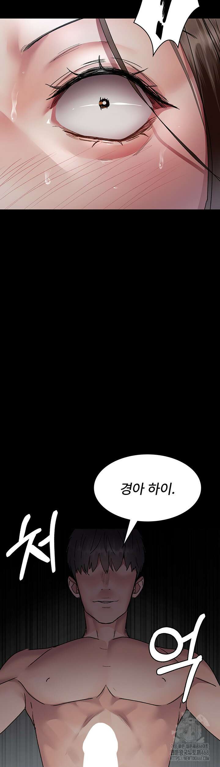 야간병원 89화 52