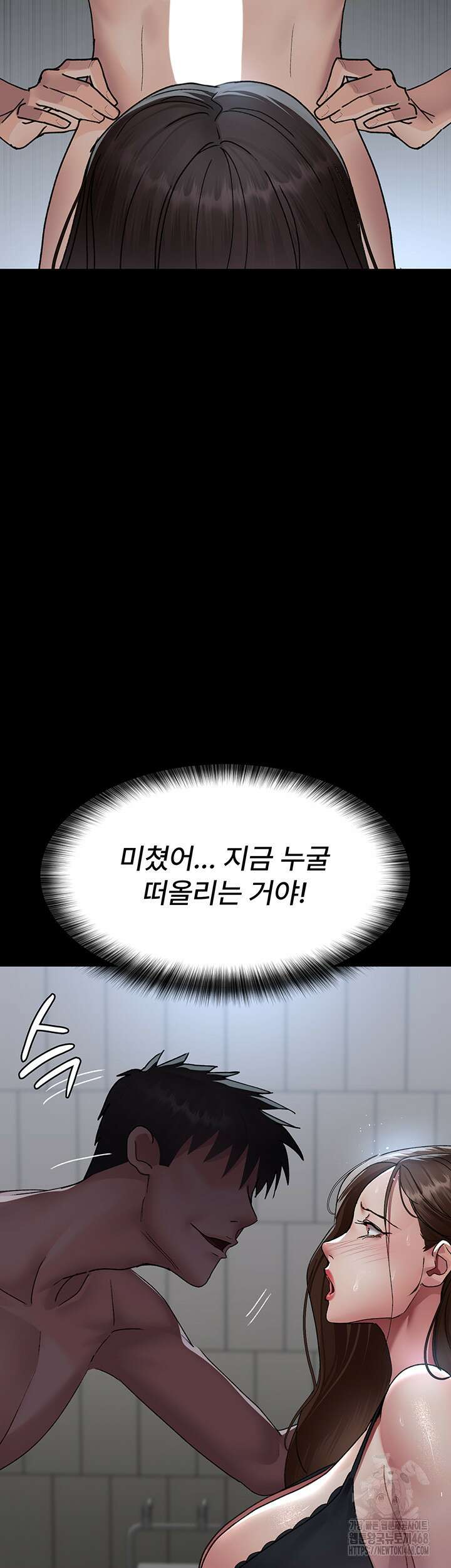 야간병원 89화 53