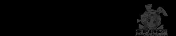 야간병원 89화 59