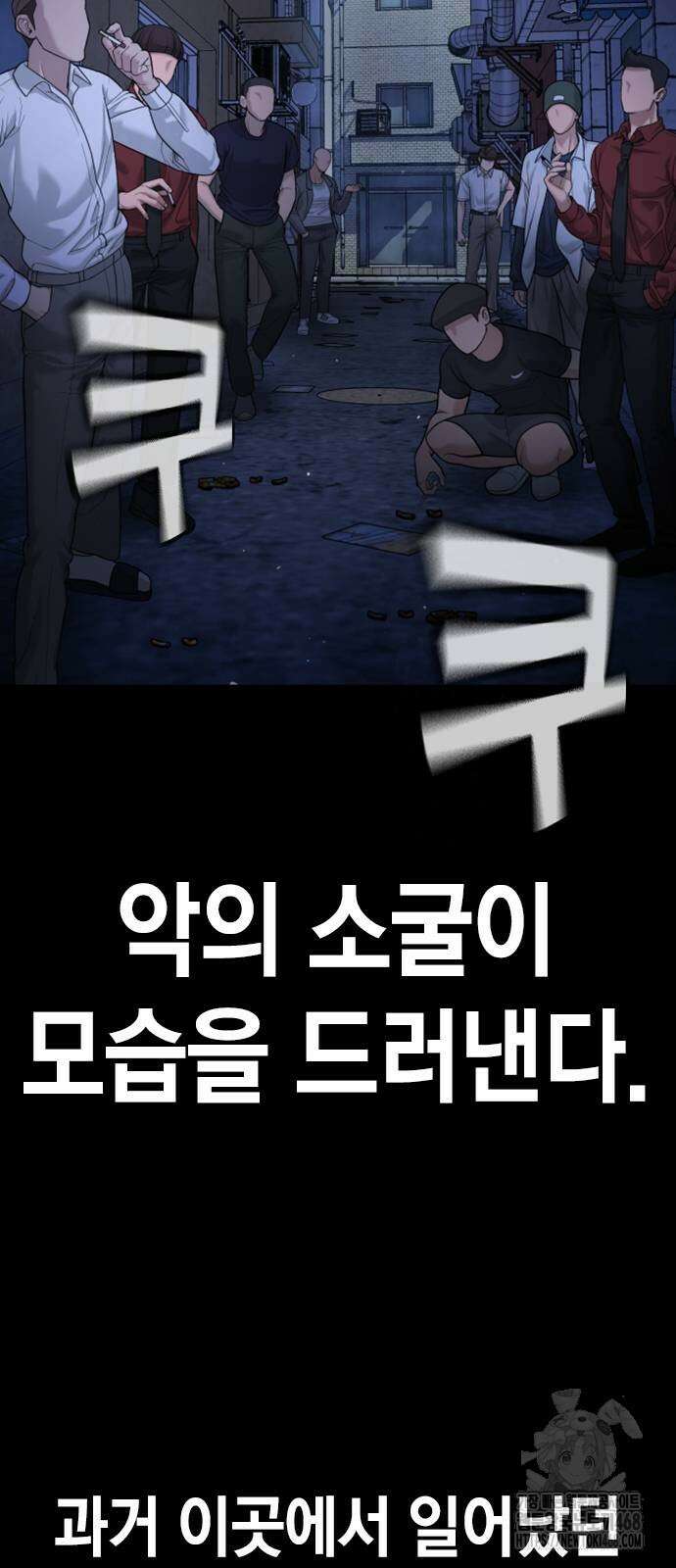 구세라 16화 4