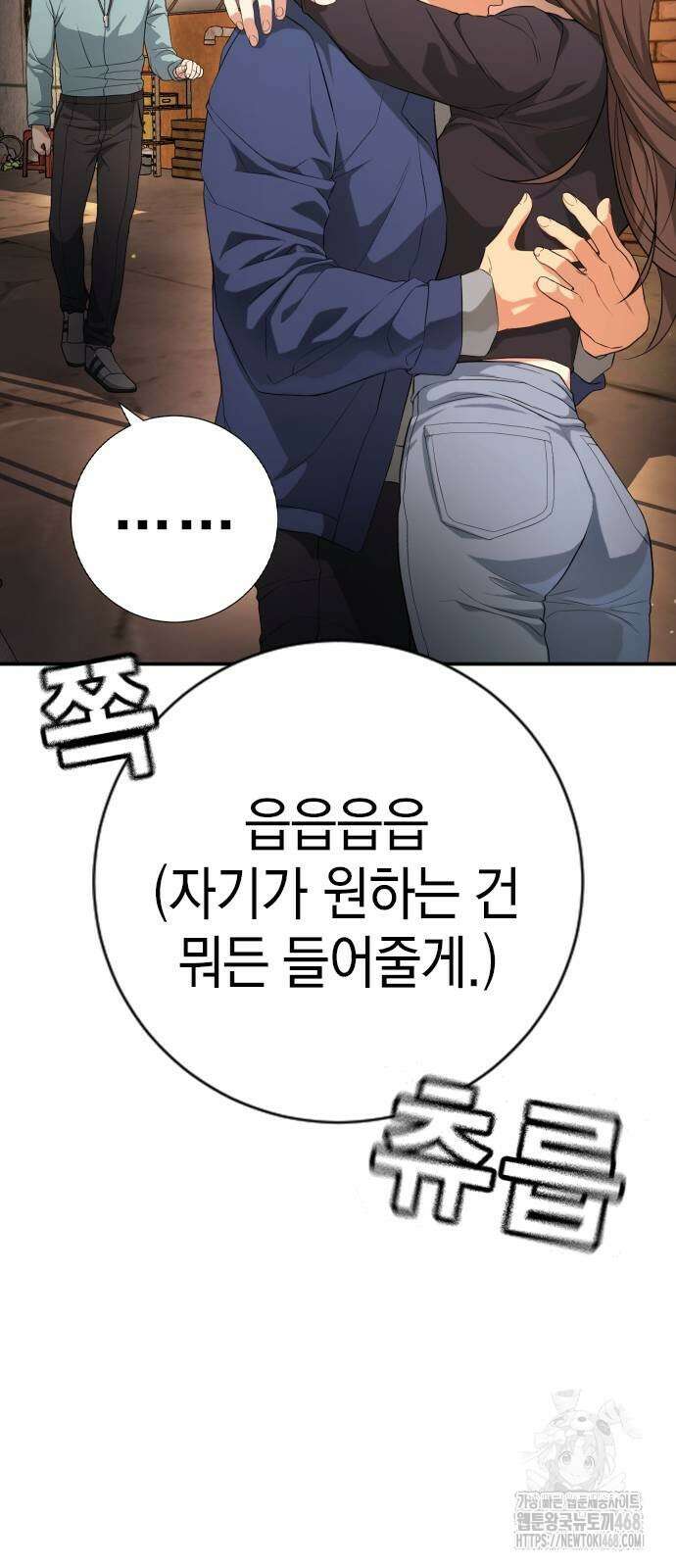 구세라 16화 21