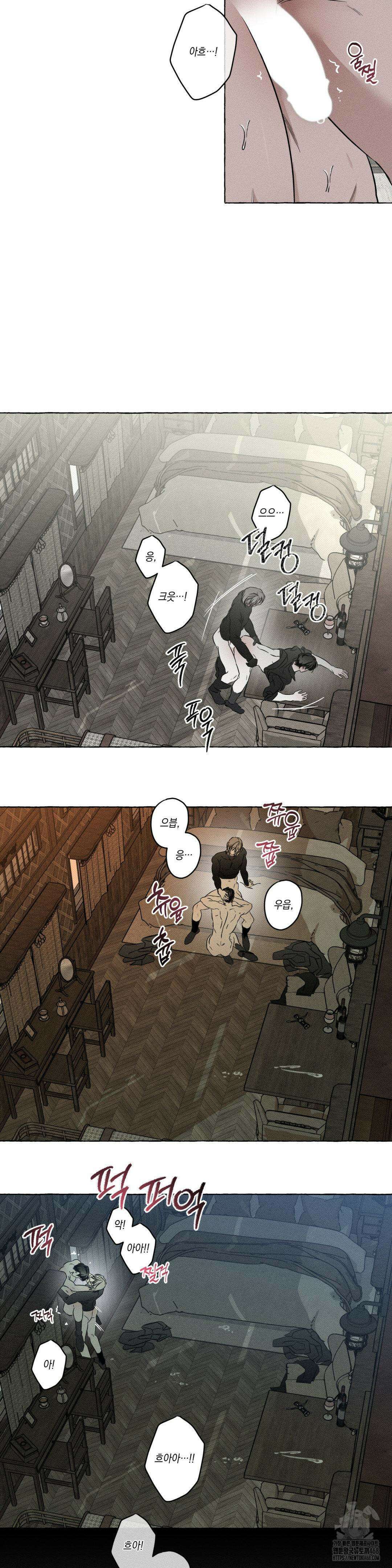 뼈와 꽃잎 34화 5