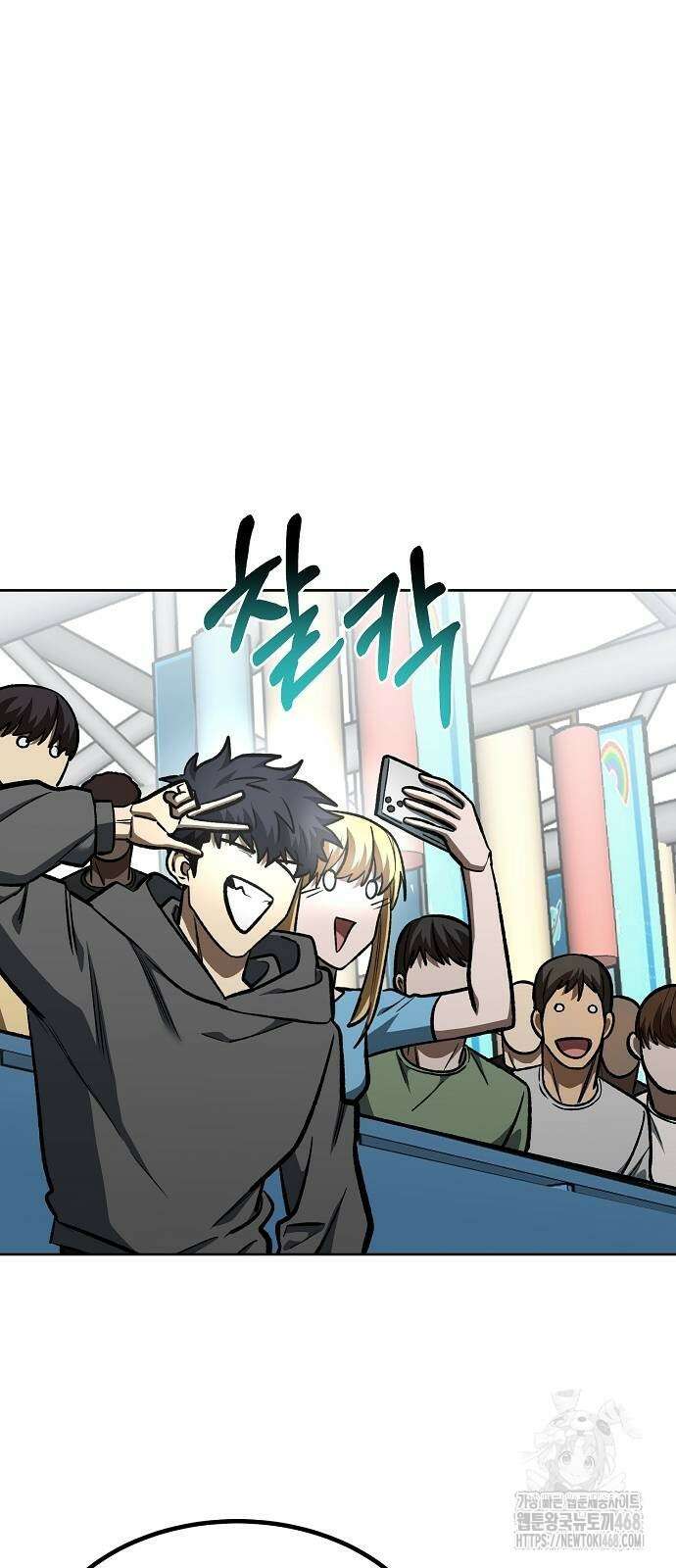 옥타곤의 제왕 155화 3