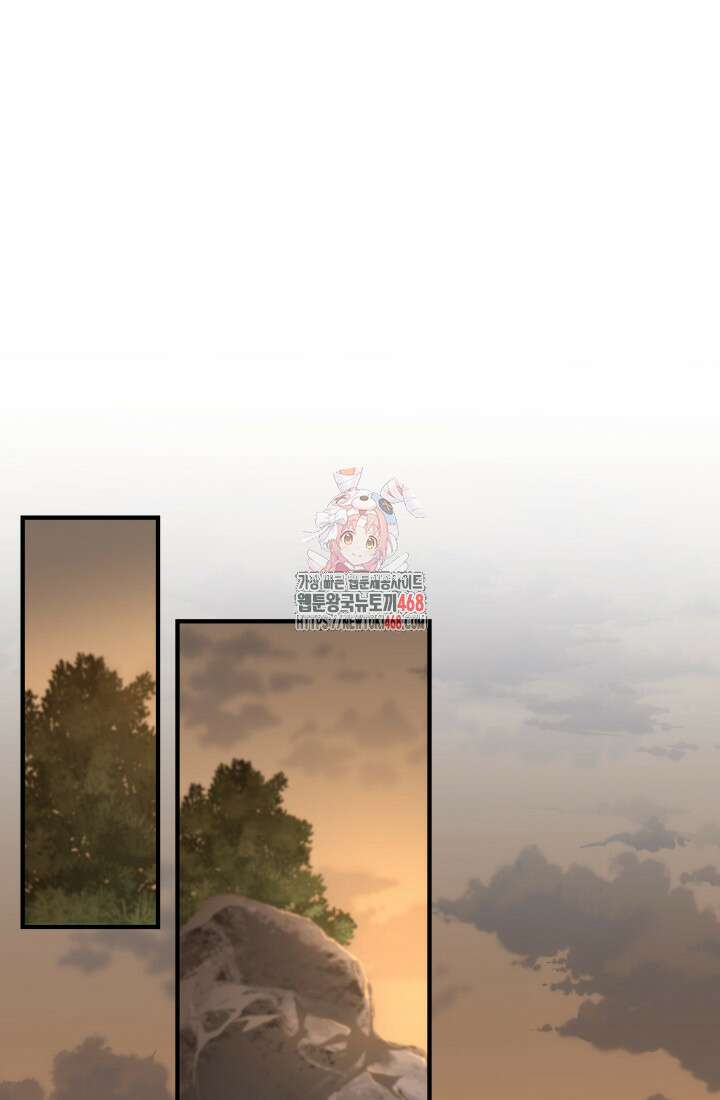 구천구검 108화 1