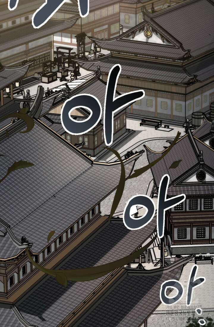 구천구검 108화 94