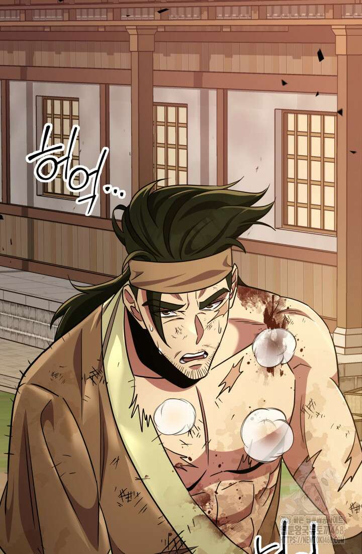 구천구검 108화 97