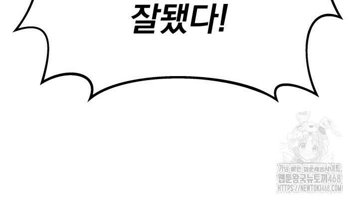 구천구검 108화 141