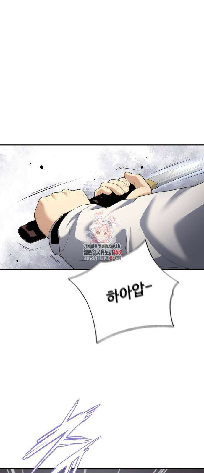 던전 독점으로 레벨업 40화 1