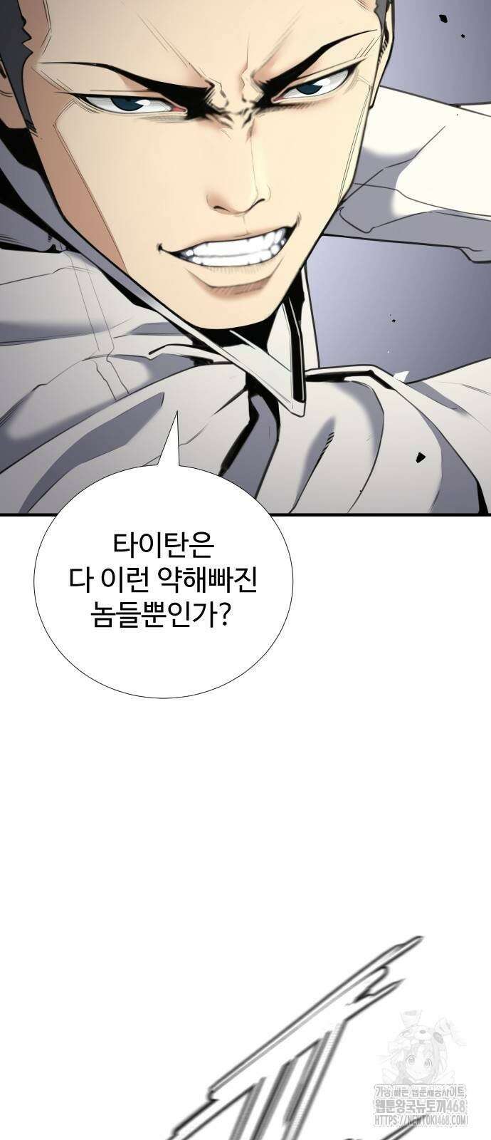던전 독점으로 레벨업 40화 3