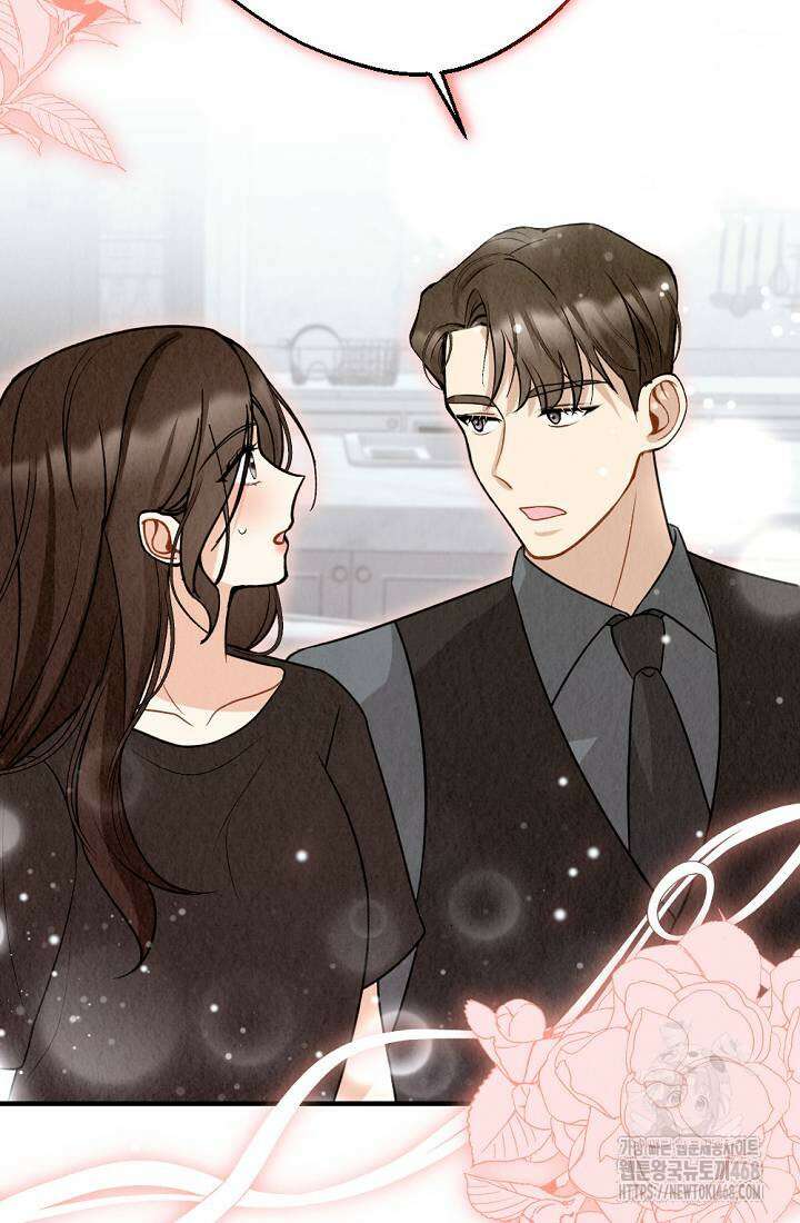오피스 파트너 [19세 완전판] 30화 4