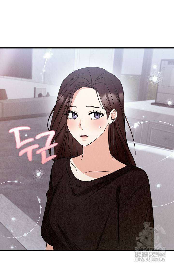 오피스 파트너 [19세 완전판] 30화 7