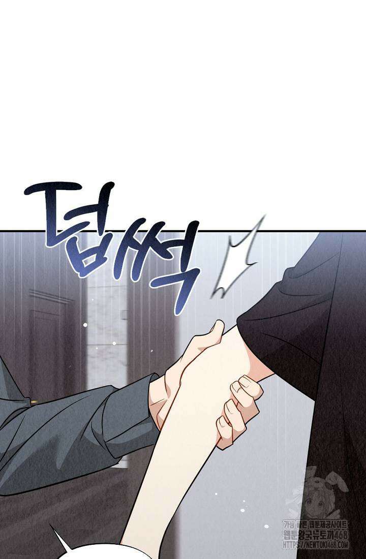 오피스 파트너 [19세 완전판] 30화 18