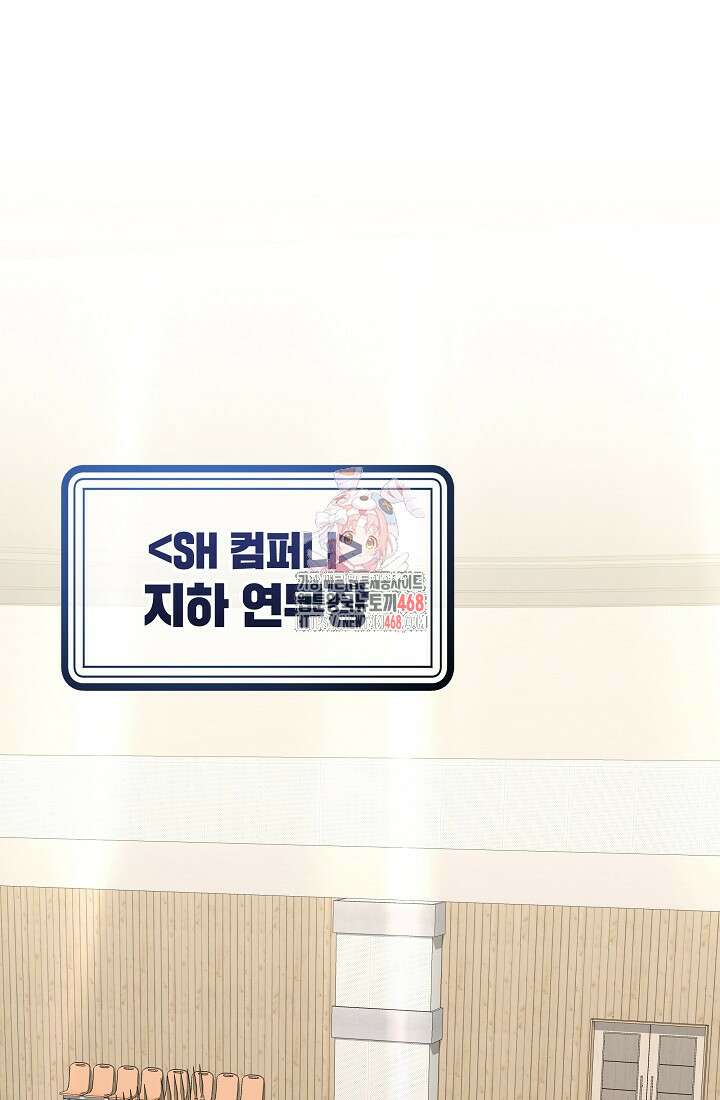 더 레이더 34화 1