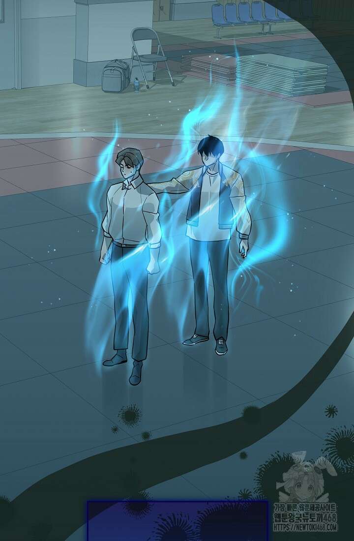 더 레이더 34화 6