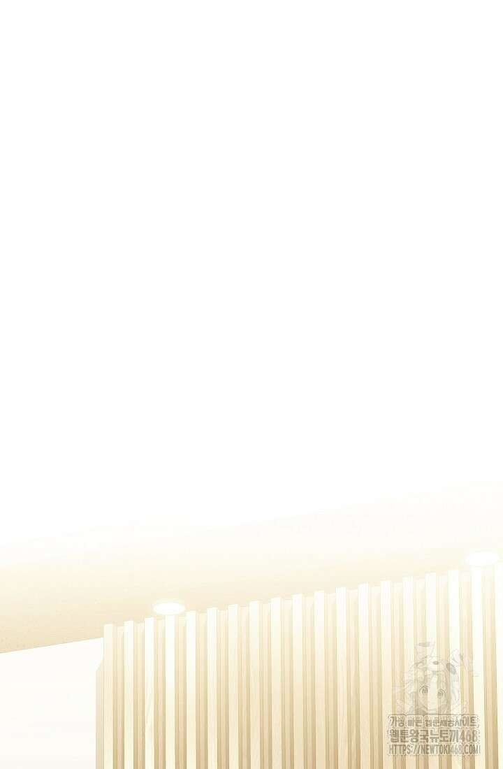 더 레이더 34화 20