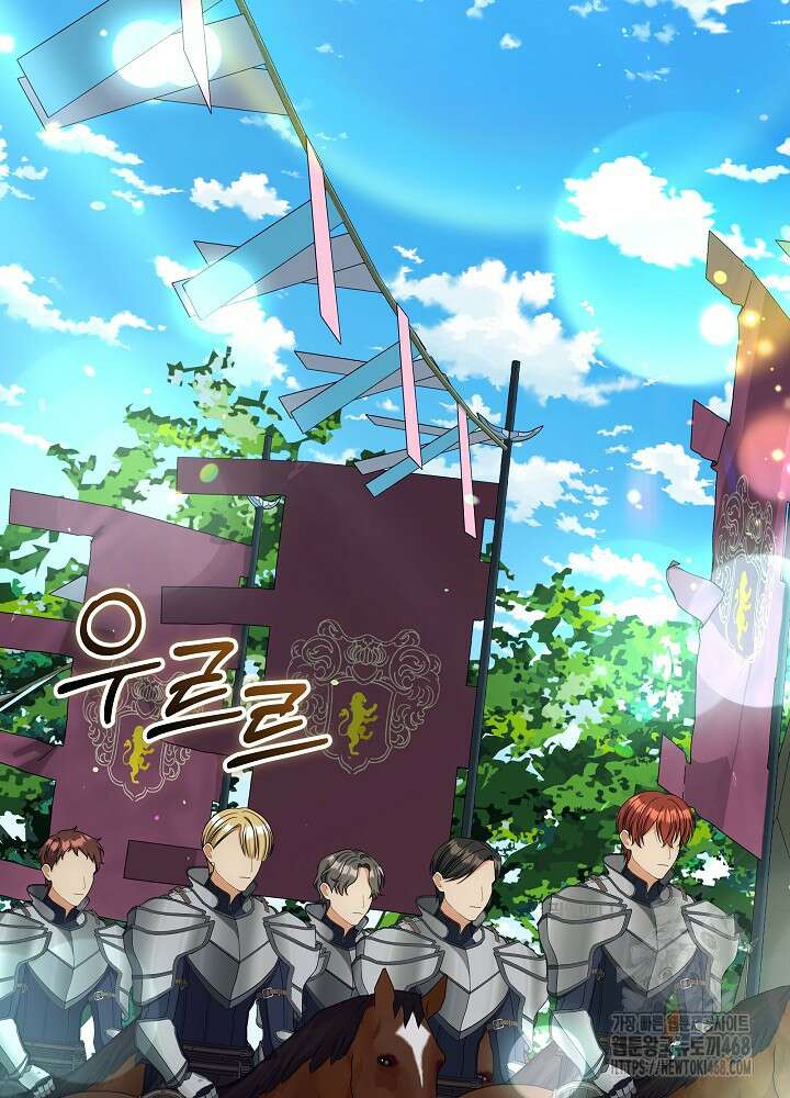 세상에 나쁜 금쪽이는 없다 25화 20