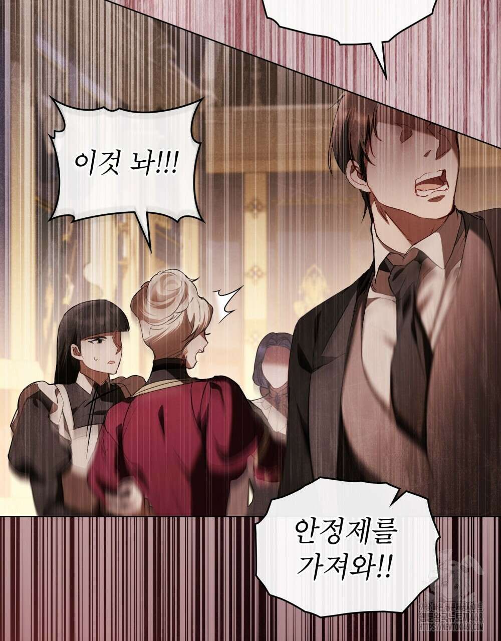 황녀의 침실 인형  36화 13