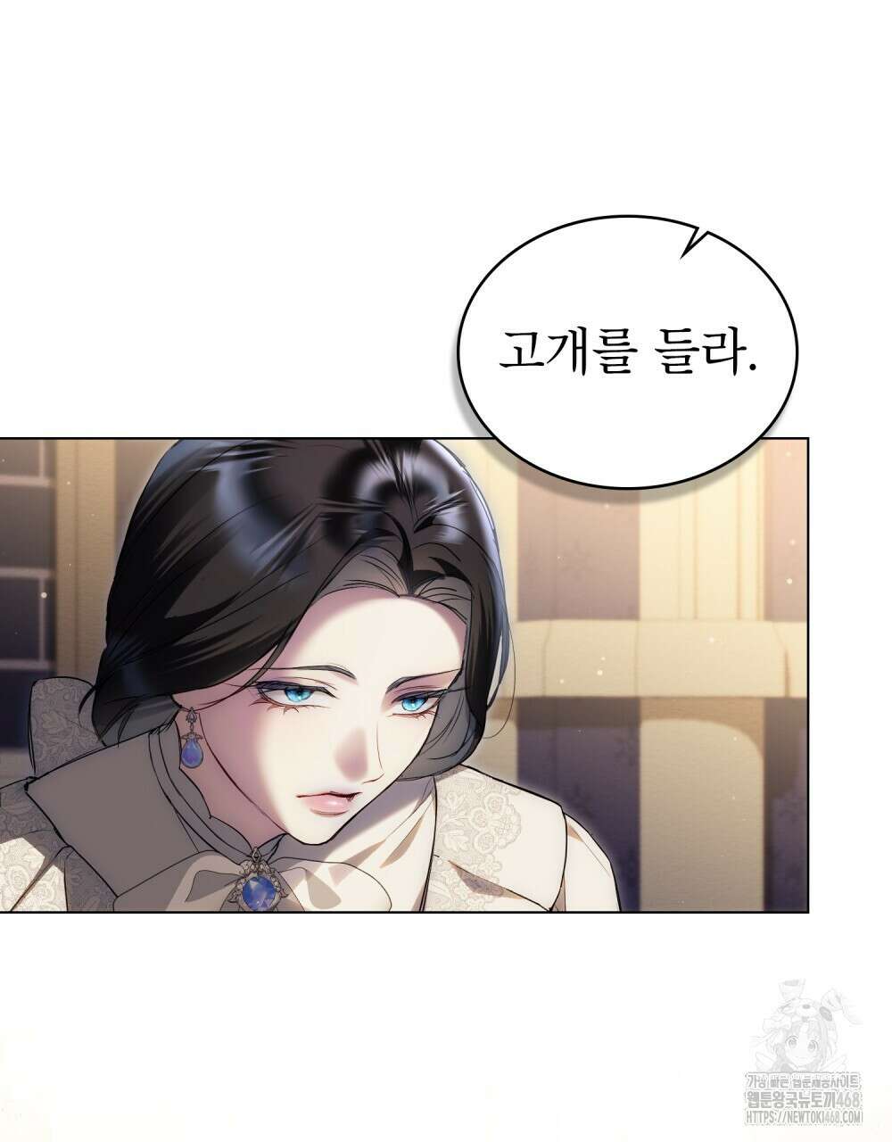 황녀의 침실 인형  36화 24