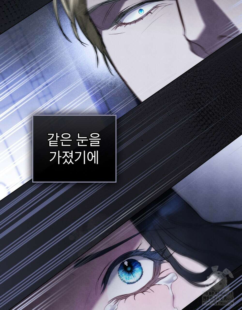 황녀의 침실 인형  36화 38