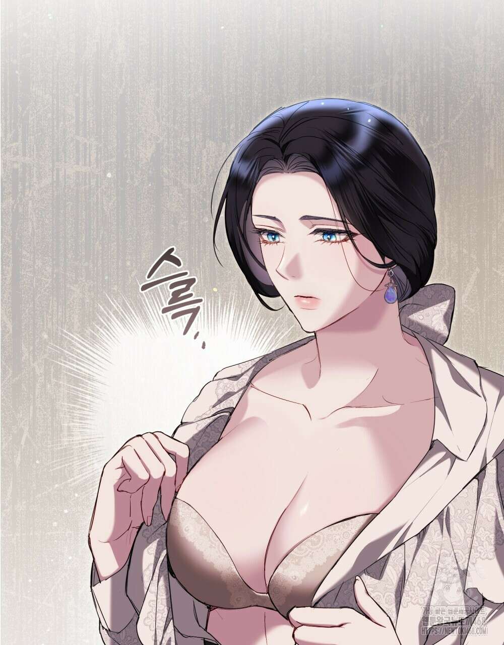 황녀의 침실 인형  36화 80