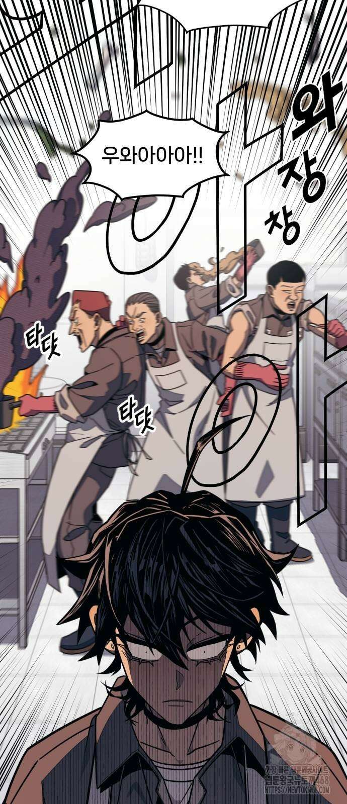 갱생교실 17화 6