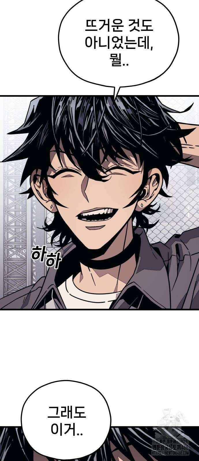갱생교실 17화 17