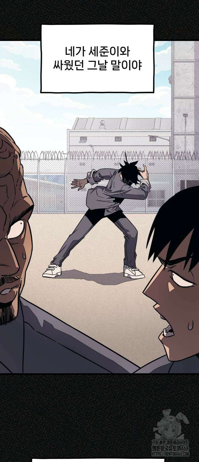갱생교실 17화 36