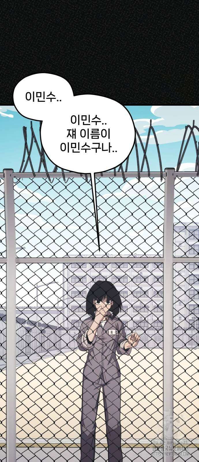 갱생교실 17화 39
