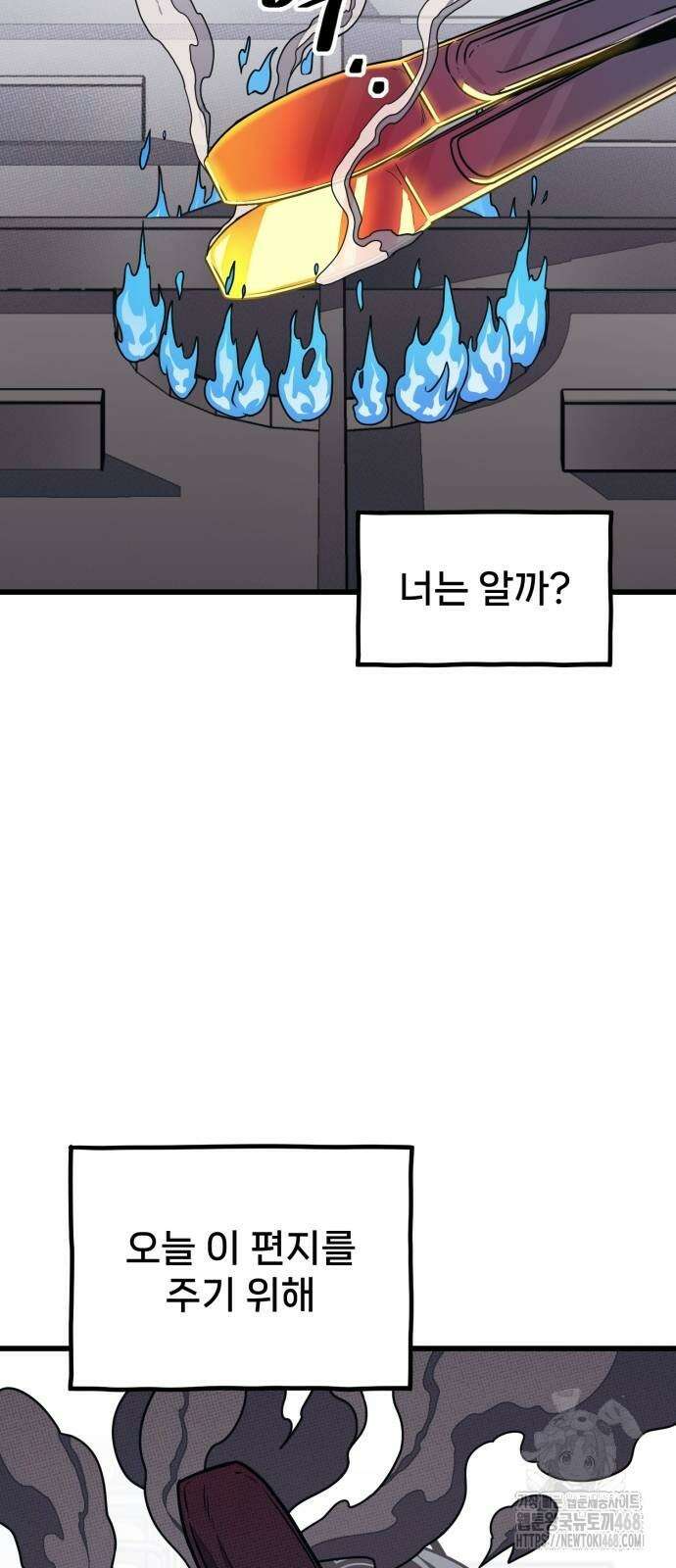 갱생교실 17화 41