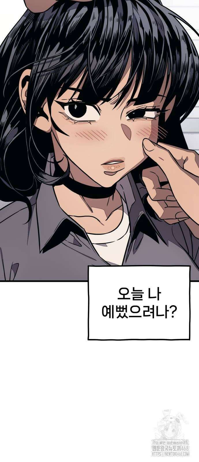 갱생교실 17화 49