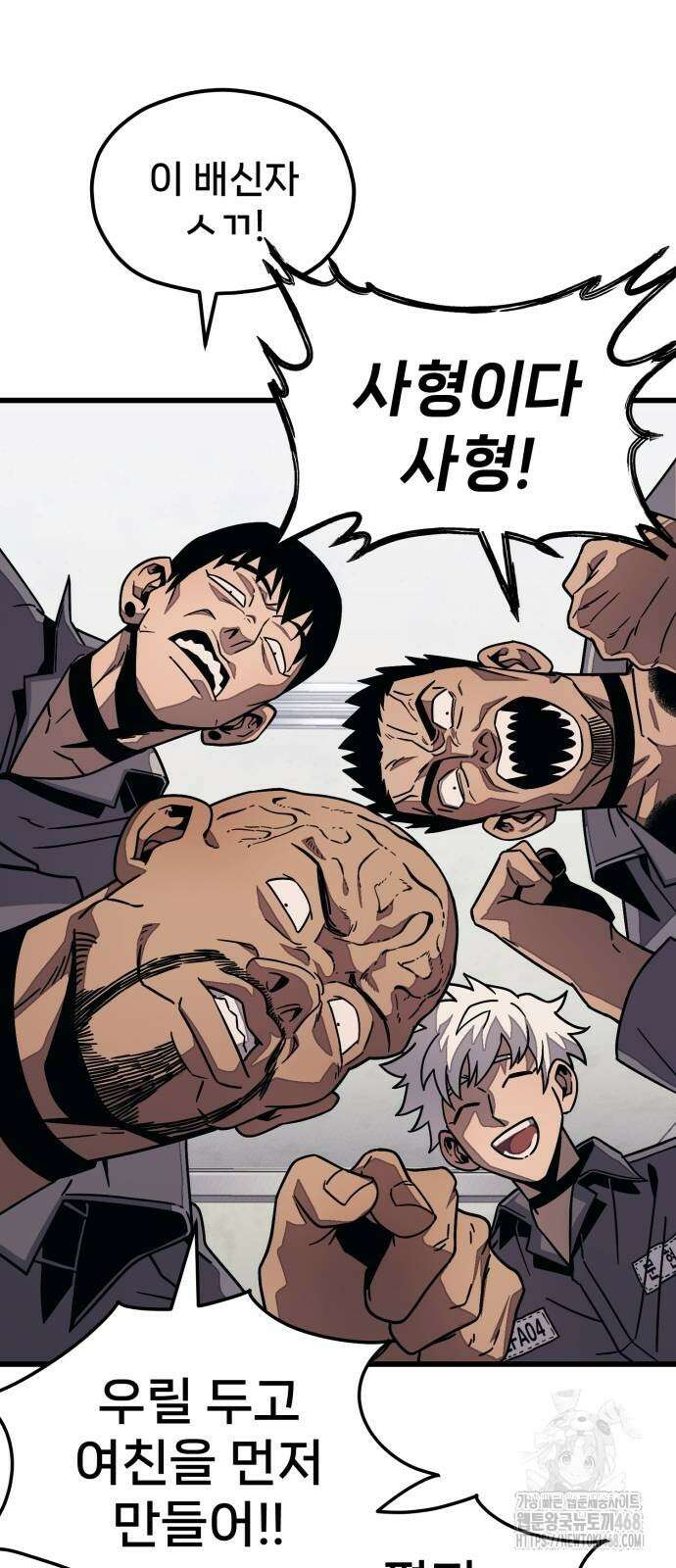 갱생교실 17화 51