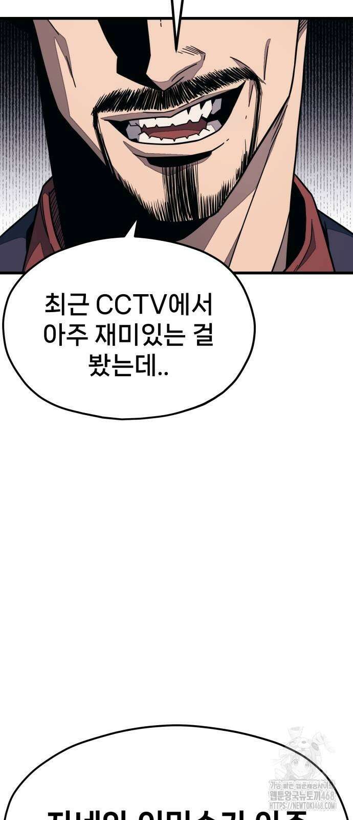 갱생교실 17화 63
