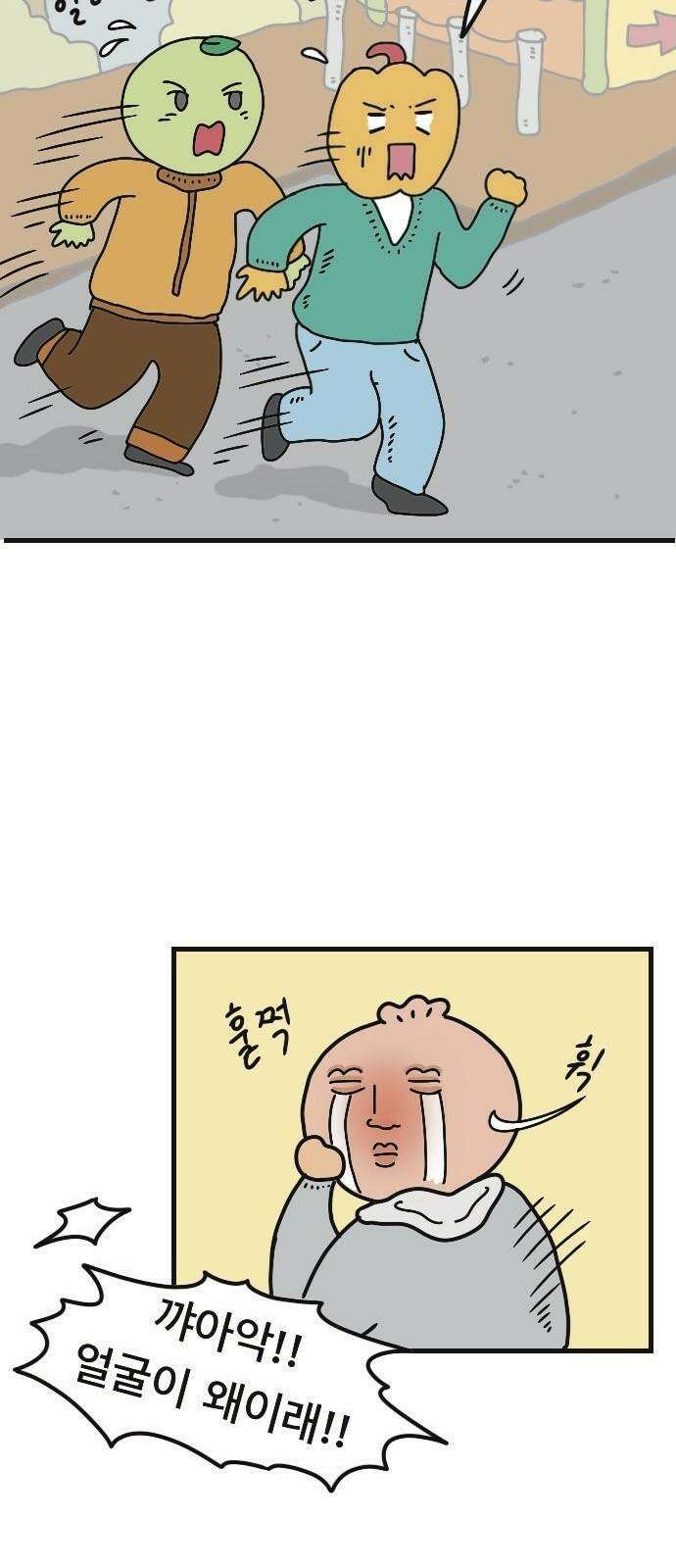 만두 생활기록부 7．러시아(하) 4