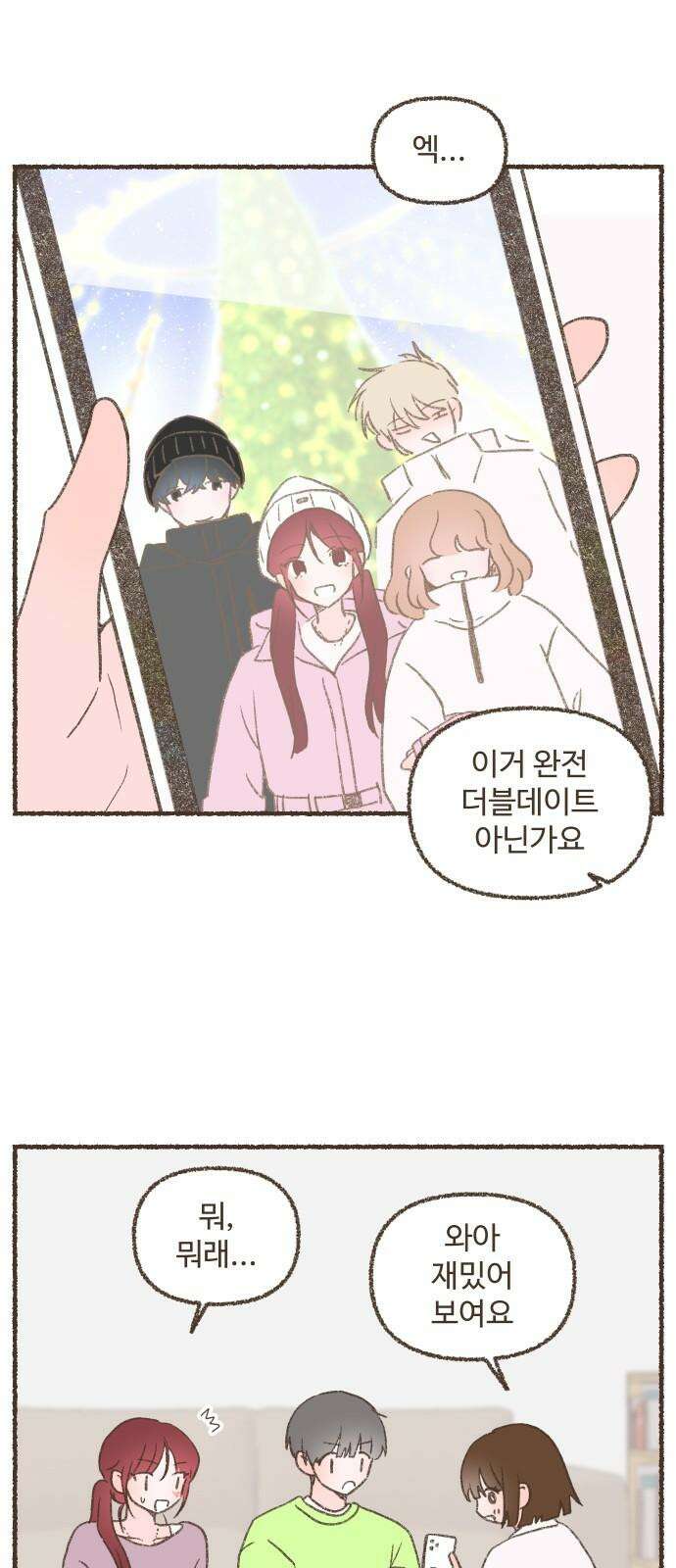 솔트앤페퍼 93화- 버섯 크림 뇨끼 2
