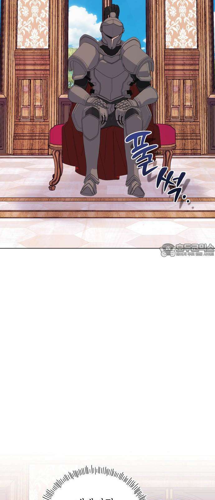 야수라는 공작에게 시집왔는데 72화 63