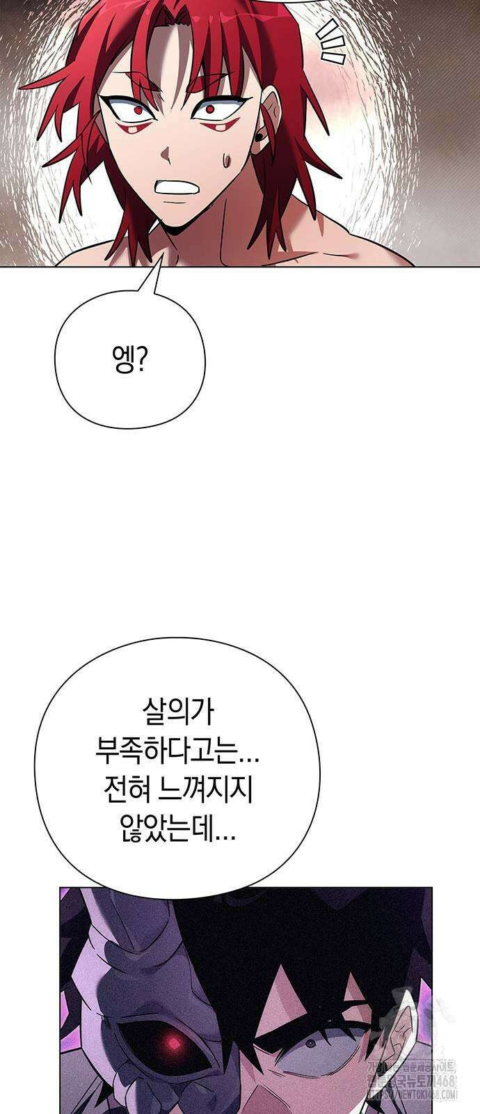도깨비의 밤 85화 32