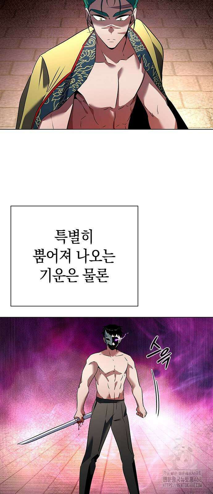 도깨비의 밤 85화 65