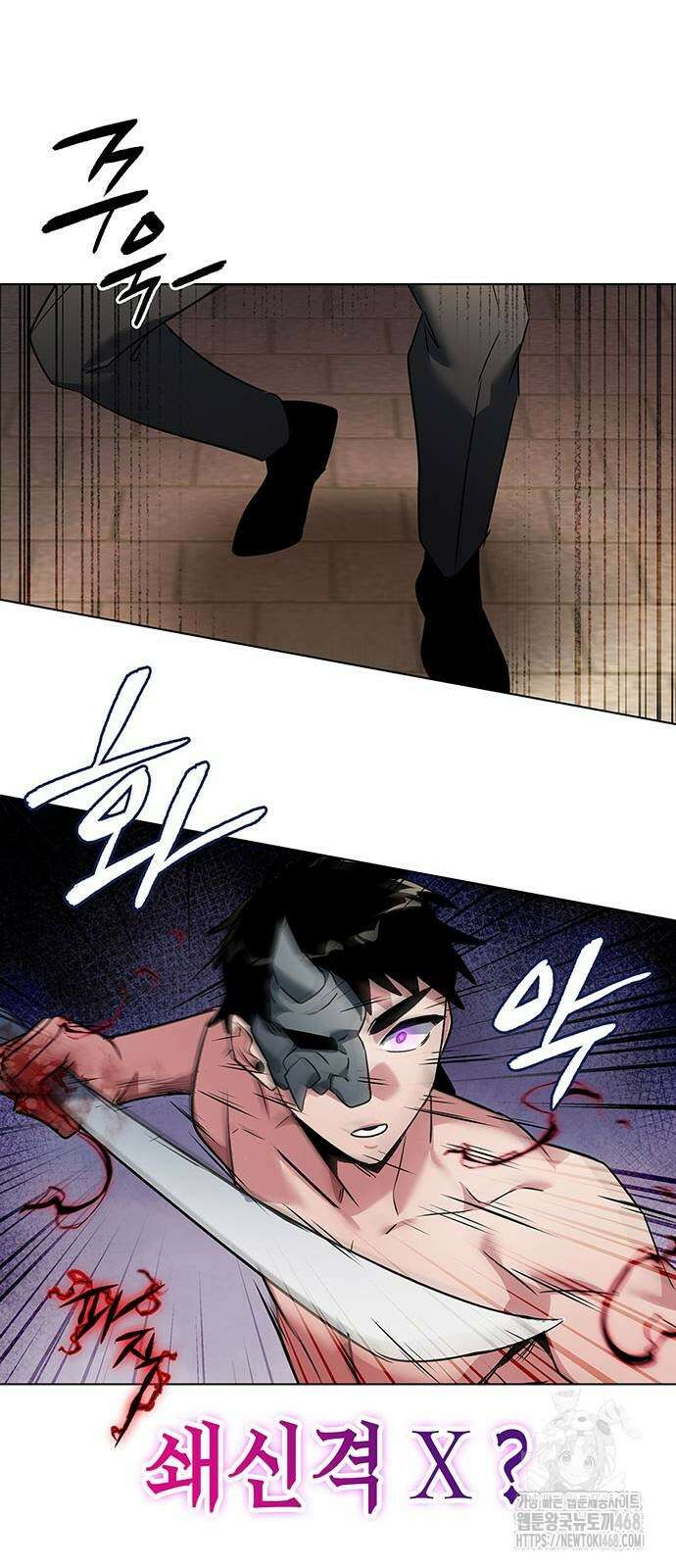 도깨비의 밤 85화 81