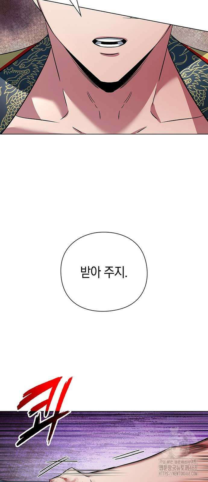도깨비의 밤 85화 85