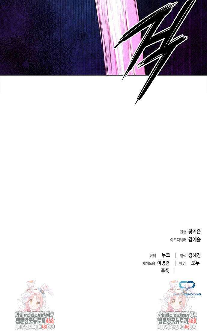도깨비의 밤 85화 96
