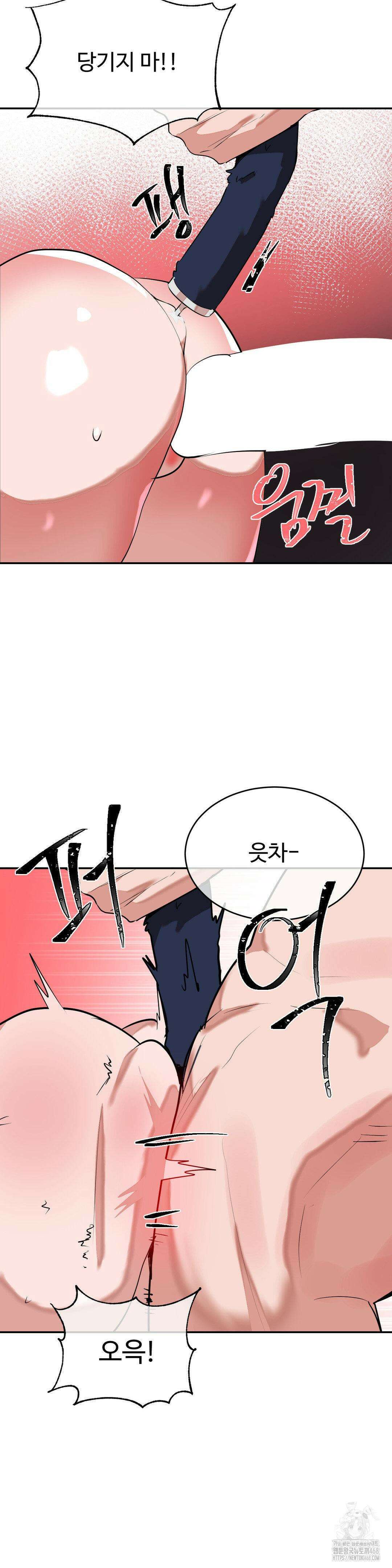 매직걸 서비스 25화 20