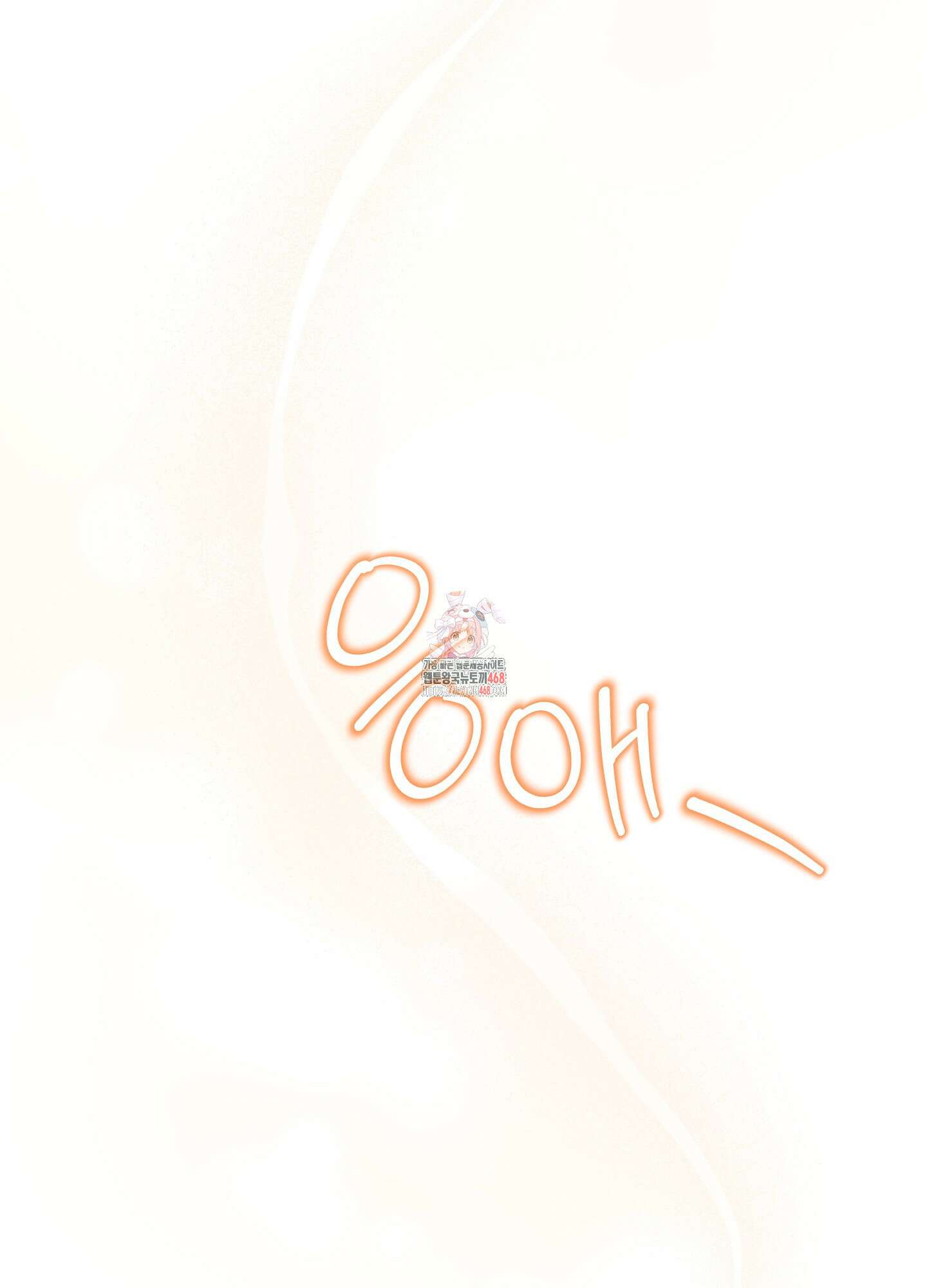 기원의 제 1화 1