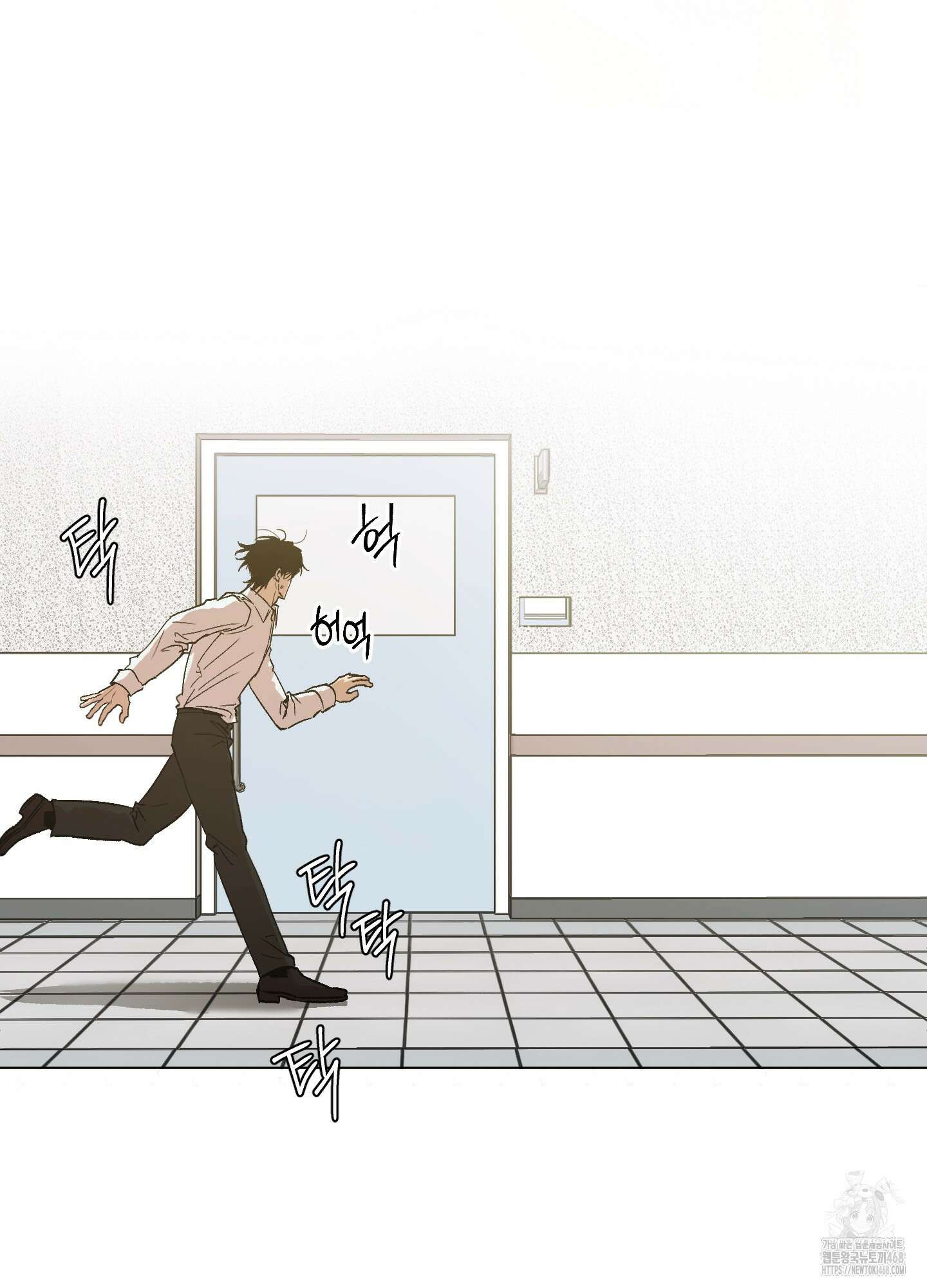 기원의 제 1화 5